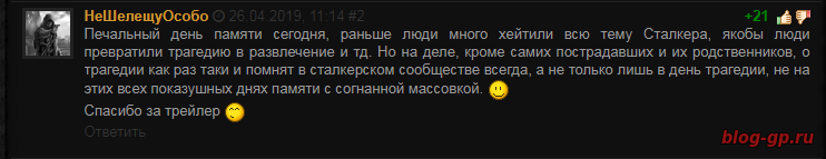 Блог Гадского Папы