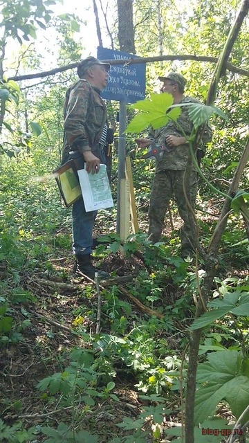 Чернобыль-Припять