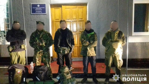 Чернобыль-Припять