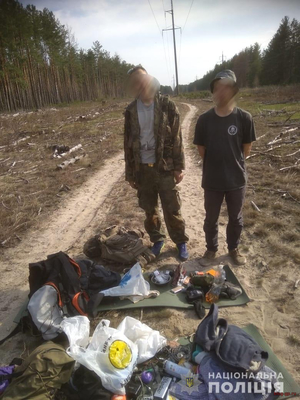 Чернобыль-Припять