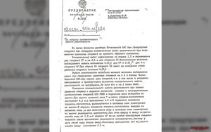 нажми, чтобы увеличить