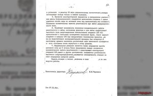 нажми, чтобы увеличить
