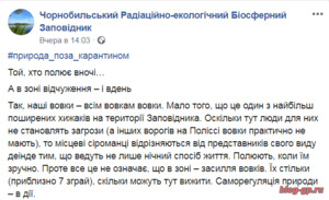 Чернобыль-Припять Чернобыль-Припять