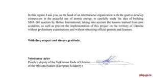 Holtec International