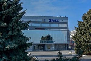 ЗАЭС