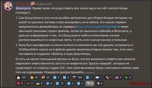 Ответ