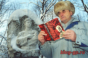 Есенин