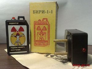 Чернобыль-Припять