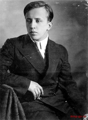 Есенин
